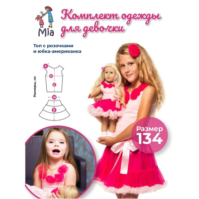 Комплект одежды Mia: топ с розами и юбка-американка