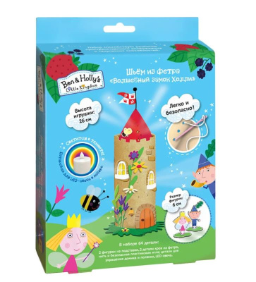 Набор для шитья «Волшебный замок Холли»