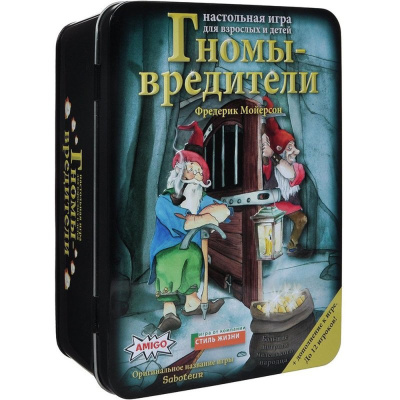 Настольная игра «Гномы вредители»