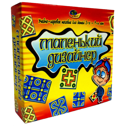 Учебно-игровое пособие «Маленький дизайнер»