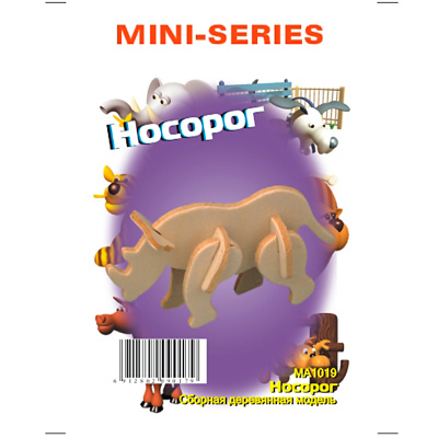 Сборная деревянная модель «Носорог» мини MA1019, Чудо-дерево