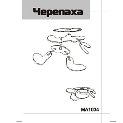 Сборная деревянная модель «Черепаха» мини MA1034, Чудо-дерево