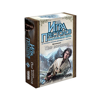 Настольная игра «Игра Престолов», Hobby World, в ассортименте