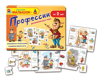 Настольная игра «Профессии»