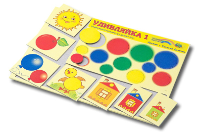 Развивающий материал «Удивляйка 1»