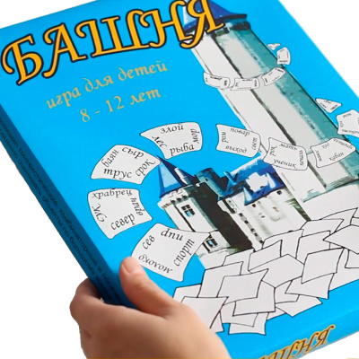 Игра для детей «Башня»