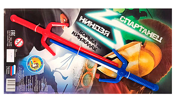 Набор оружия «Ниндзя – Спартанец. Борьба на кинжалах»