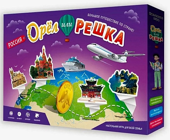 Настольная игра «Орёл или решка. Россия. Серия Чудеса планеты»
