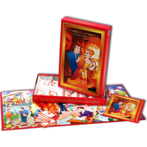 Настольная игра «Правила этикета»