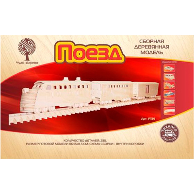 Сборная деревянная модель «Поезд», Чудо-дерево