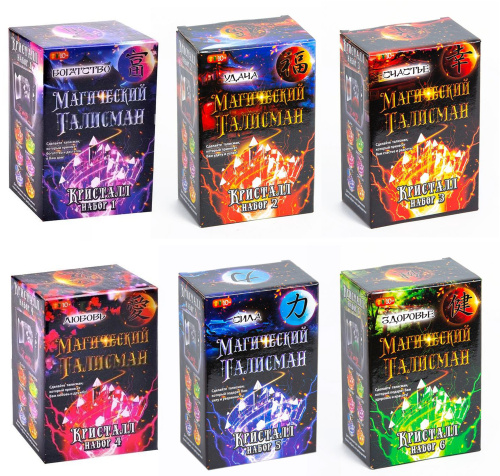 Набор для выращивания кристалла-талисмана «Кристалл»