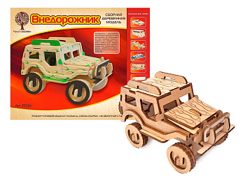 Сборная деревянная модель «Внедорожник»