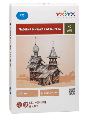 Сборная модель из картона «Часовня Михаила Архангела (о. Кижи)», УмБум