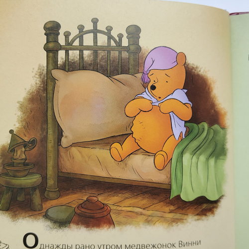 Книга с плеером «Винни и его друзья. Сказки большого леса»