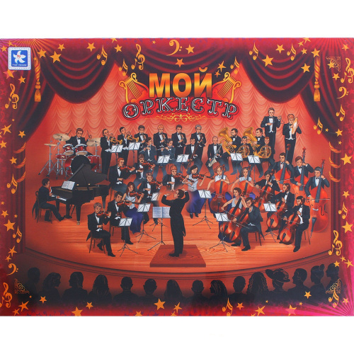 Настольная игра «Мой оркестр»