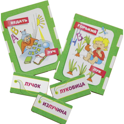 Развивающая игра «Мы с тобой одного корня»