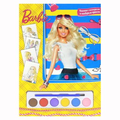 Книга с постерами и набором красок «Барби»