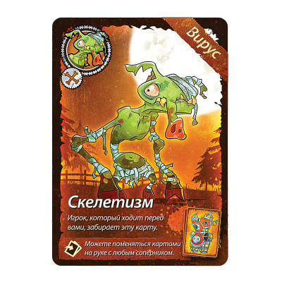 Настольная игра «Свинтус. Зомби»