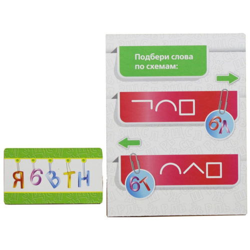 Развивающая игра «Мы с тобой одного корня»