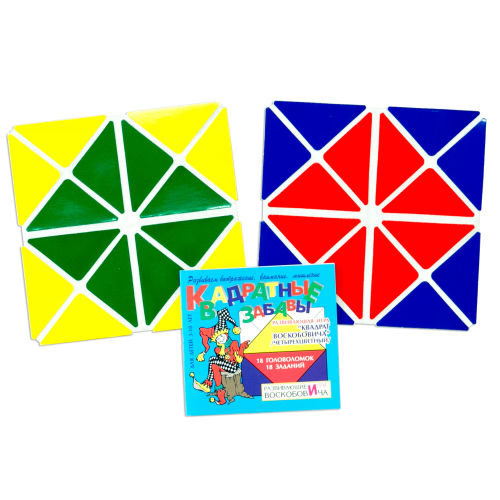 Игра «Квадрат Воскобовича» четырехцветный