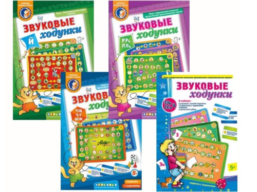 Игровое пособие «Звуковые ходунки»