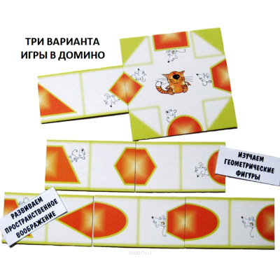 Домино «Другие формы»
