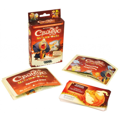Настольная игра «Свинтус. Метаморфозы»