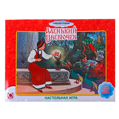 Настольная игра «Аленький цветочек»