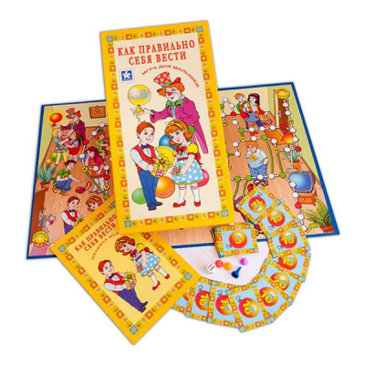 Настольная игра «Как правильно себя вести»