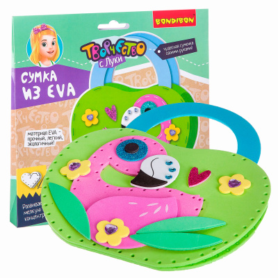 Набор для творчества «Сумочка из EVA. Фламинго»