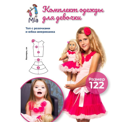 Комплект одежды Mia: топ с розами и юбка-американка