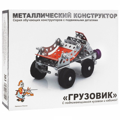 Конструктор металлический с подвижными деталями «Грузовик»
