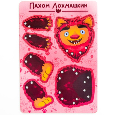 Шнуровка «Пахом Лохмашкин», Сибирские игрушки