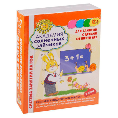 Система развития ребенка «‎Академия солнечных зайчиков»‎ 6+, Сфера
