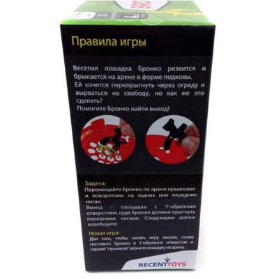 Головоломка «Освободи лошадку Бронко», Recent Toys