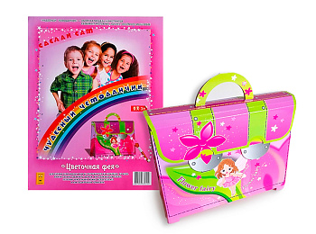 Творческий набор «Чудесный чемоданчик. Цветочная фея» Творческий набор «Чудесный чемоданчик. Цветочная фея»