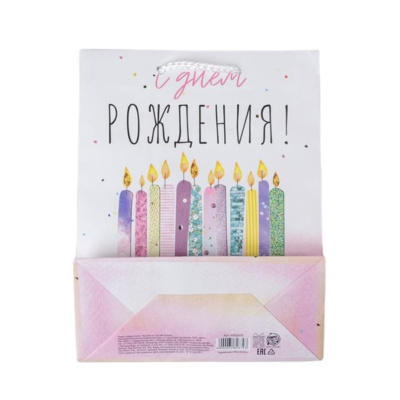 Пакет ламинированный «С Днем Рождения», MS