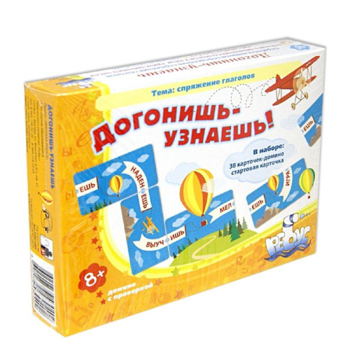 Домино «Догонишь-узнаешь»