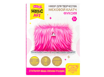 Набор для творчества «Меховой клатч. Фуксия» Набор для творчества «Меховой клатч. Фуксия»