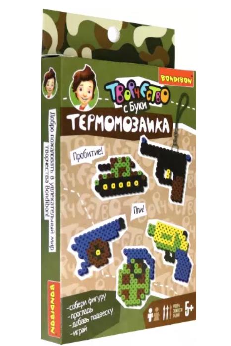 Набор для творчества «Термомозаика. Оружие»