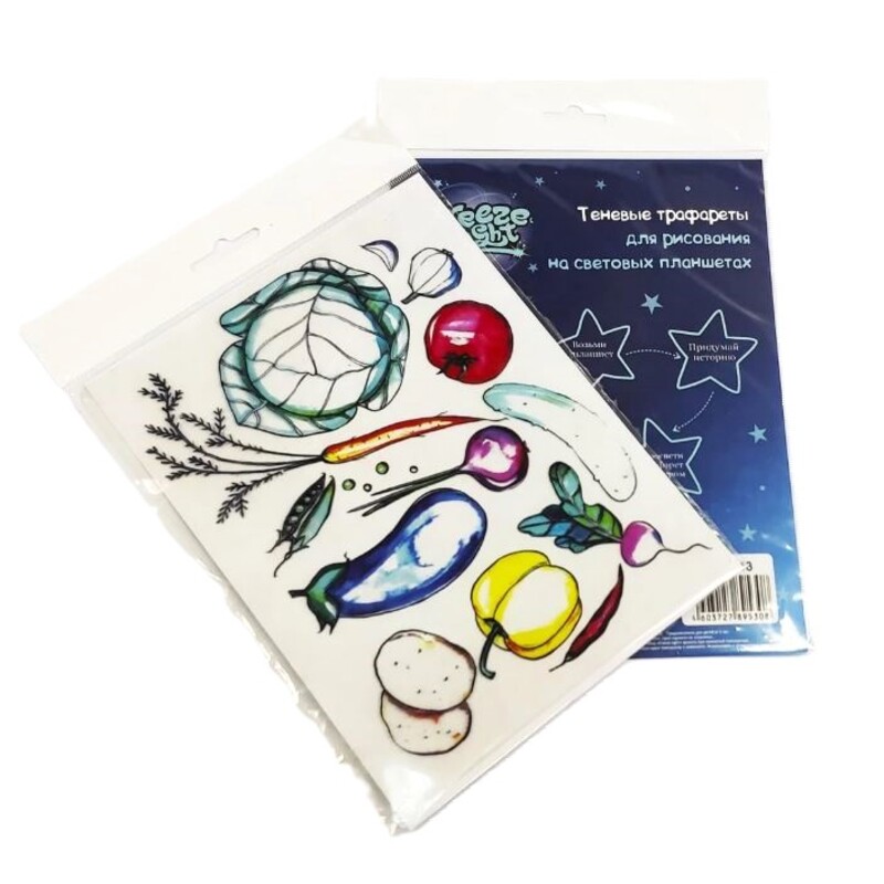 Трафарет теневой Freeze light «Овощи»