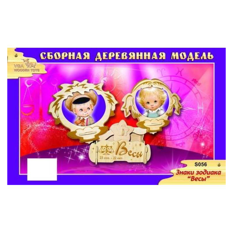 Фоторамка-органайзер Знаки зодиака «Весы», Чудо-дерево