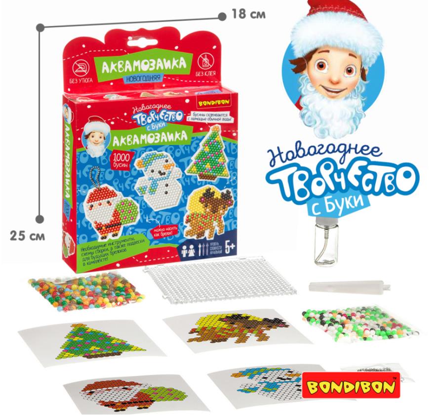 Новогодняя аквамозаика (BB3725), 1000 бусин