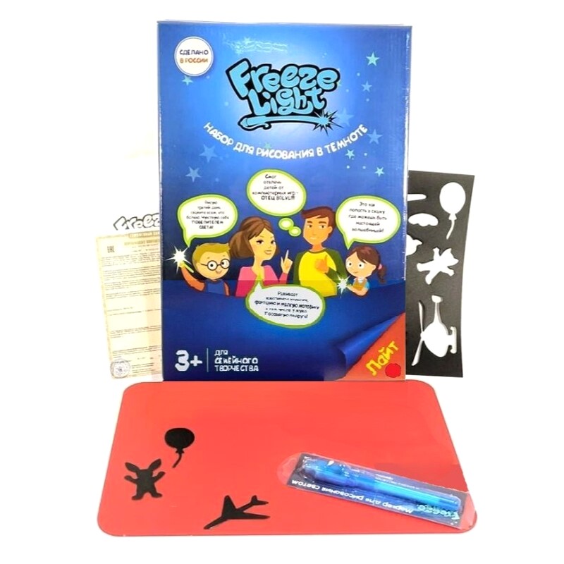 Набор для рисования светом Freeze Light лайт А5 красный