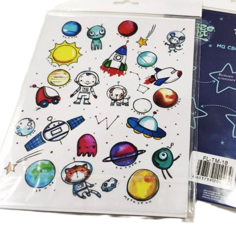 Трафарет теневой Freeze light «Космос»