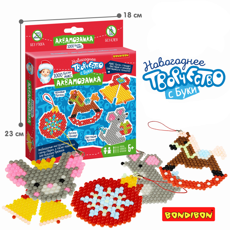 Новогодняя аквамозаика (BB5201), 1000 бусин