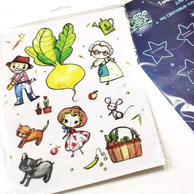 Трафарет теневой Freeze light «Репка»