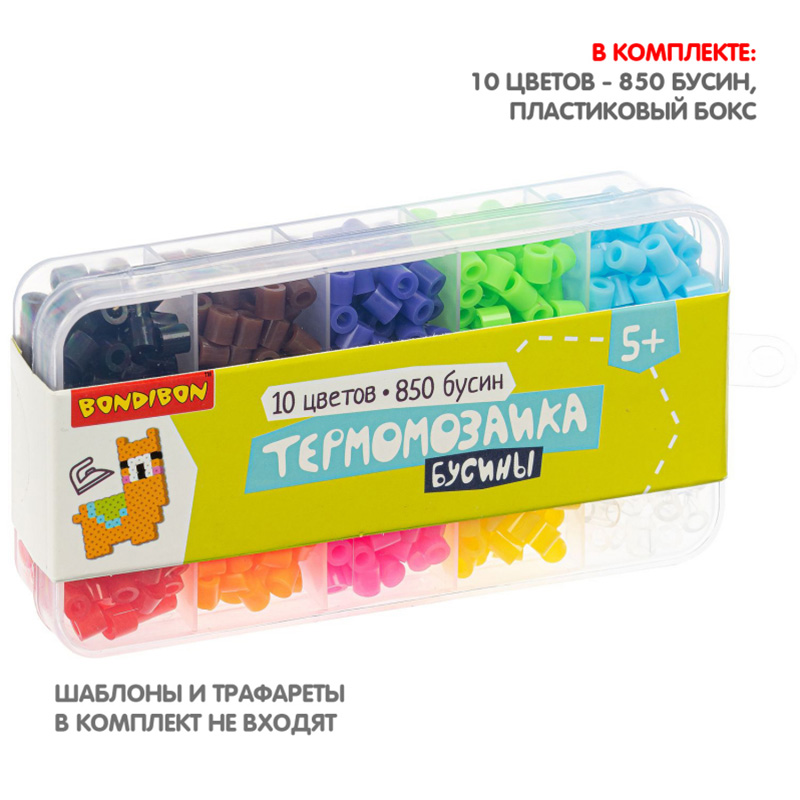 Набор для творчества «Термомозаика. Бусины»