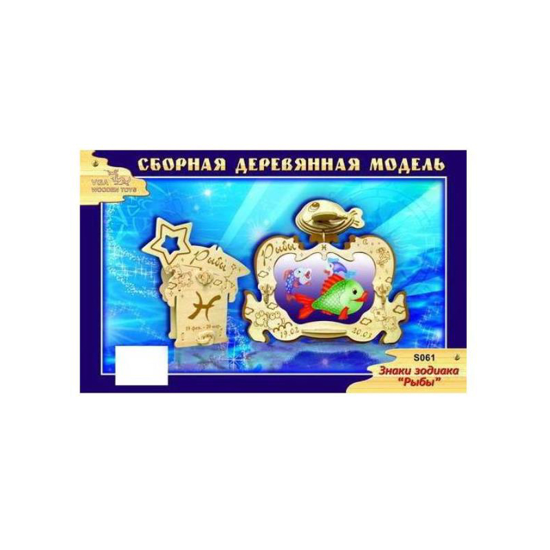 Фоторамка-органайзер Знаки зодиака «Рыбы», Чудо-дерево