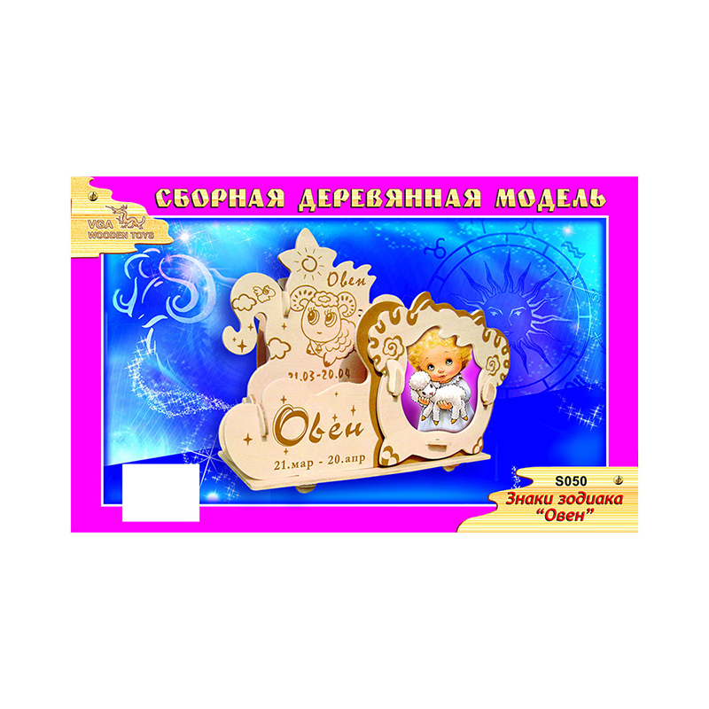 Фоторамка-органайзер Знаки зодиака «Овен», Чудо-дерево